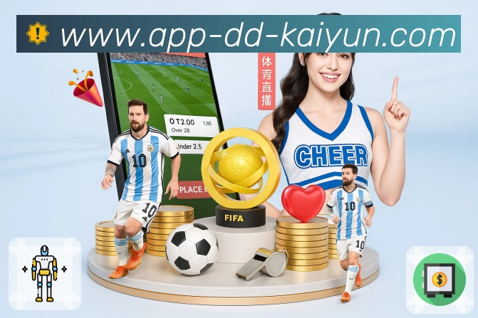 世界杯买球平台网址：综合表现分析助您精准选择，全面了解体育直播入口与体验